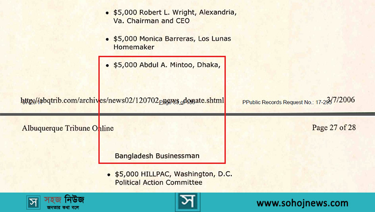 Epstein file Image