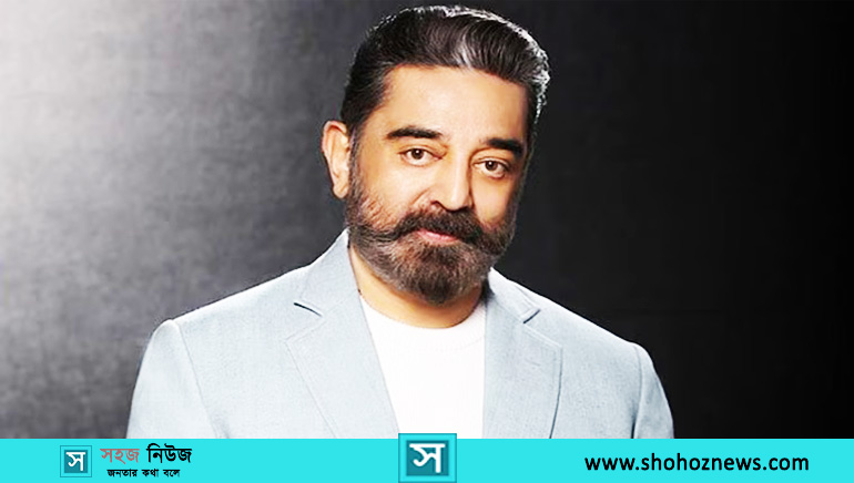 Kamal Haasan