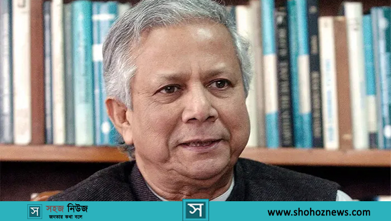 নোবেল পুরস্কার বিজয়ী ড. মুহাম্মদ ইউনূস