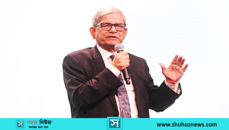 ড. ইউনূসের মাঝে জিয়াউর রহমানের প্রতিচ্ছবি দেখতে পান মির্জা ফখরুল