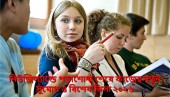 নিউজিল্যান্ডে পড়াশোনা শেষে কাজের নতুন সুযোগ ও বিশেষ ভিসা ২০২৬