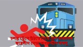 ট্রেনে কাটা পড়ে চট্টগ্রাম কলেজ ছাত্রলীগের সাবেক সভাপতির মৃত্যু