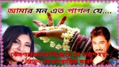 কেন তারকাদের বিচ্ছেদে মন খারাপ হয়? জানুন এর মনস্তাত্ত্বিক কারণ