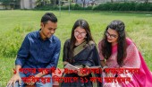 ১ পদের লড়াই ১,৪৩০ জনের! সমাজসেবা অধিদপ্তর নিয়োগে ২১ লাখ আবেদন