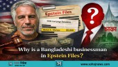 Jeffrey Epstein Files-এ বাংলাদেশী ব্যবসায়ীর নাম