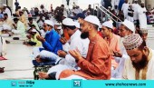 আখেরি চাহার সোম্বা ১৪৪৭ হিজরি যথাযোগ্য মর্যাদায় পালিত