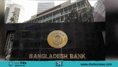 ১১ ব্যাংকের কাছে বাংলাদেশ ব্যাংক পাবে ৫৩ হাজার কোটি টাকা