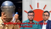 রাজনীতিকদের আচরণ কেমন হওয়া উচিত?