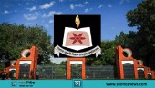 মাওলানা ভাসানী বিজ্ঞান ও প্রযুক্তি বিশ্ববিদ্যালয়ে চাকরির সুযোগ