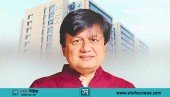 ছাগলকাণ্ডে আলোচিত এনবিআরের সাবেক কর্মকর্তার জামিন নামঞ্জুর