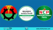 ত্রয়োদশ জাতীয় সংসদ নির্বাচন নিয়ে ‘ইনোভেশন’-এর জরিপ ফলাফল প্রকাশ
