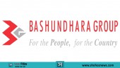 বসুন্ধরা গ্রুপে চাকরি, ঢাকায় লোক নিয়োগ