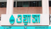 ঢাকা ওয়াসায় নিয়োগ বিজ্ঞপ্তি ২০২৫ – ২৭ ক্যাটাগরিতে ৮৩ পদে সুযোগ