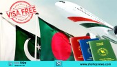 ভিসা ছাড়াই যাওয়া যাবে পাকিস্তানে, চুক্তির খসড়া অনুমোদন